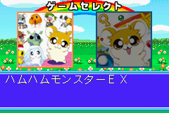 Twin Series 4 - Hamu Hamu Monster EX - Hamster Monogatar